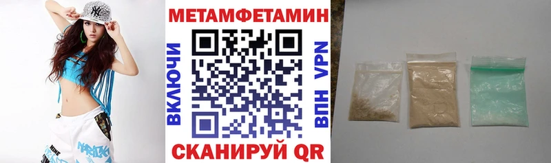 Амфетамин VHQ  наркота  Буйнакск 