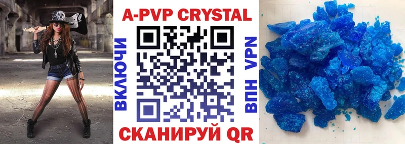 A PVP Crystall  где найти наркотики  Буйнакск 