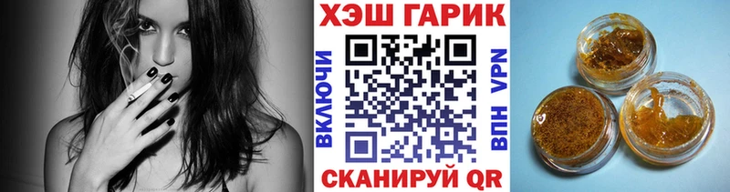 ГАШ hashish Буйнакск