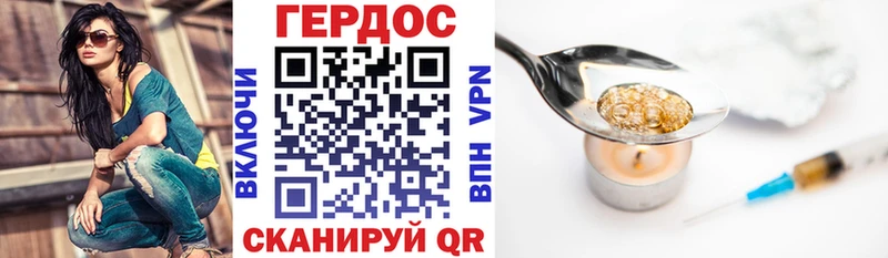 ГЕРОИН белый Буйнакск