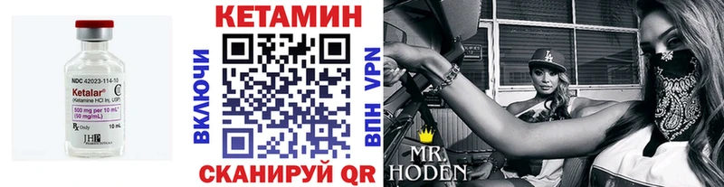 MEGA маркетплейс Буйнакск КЕТАМИН ketamine