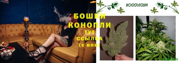 амфетамин Балабаново