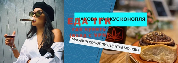 марихуана Балахна