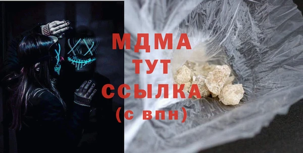 амфетамин Балабаново