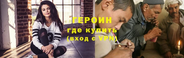героин Баксан