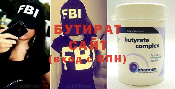 амфетамин Балабаново