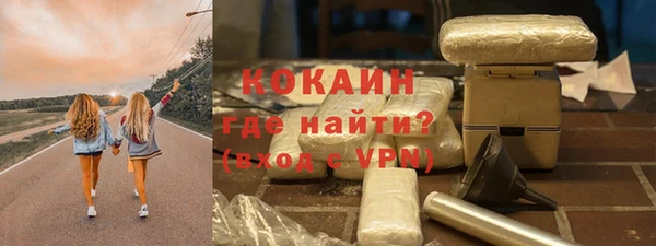 амфетамин Балабаново