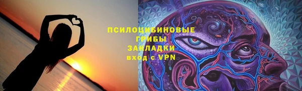 марихуана Балахна