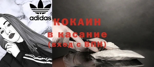 амфетамин Балабаново
