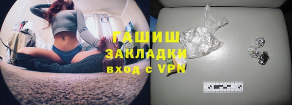 амфетамин Балабаново