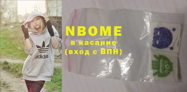 амфетамин Балабаново