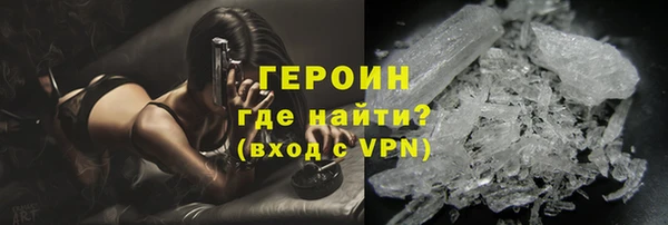 марихуана Балахна
