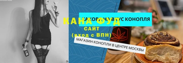 марихуана Балахна