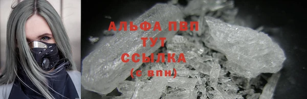 марихуана Балахна