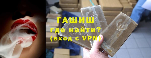 амфетамин Балабаново