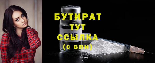 героин Баксан