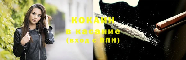 амфетамин Балабаново