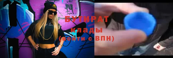 героин Баксан