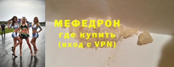 амфетамин Балабаново