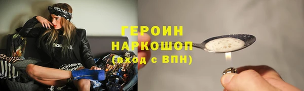 марихуана Балахна