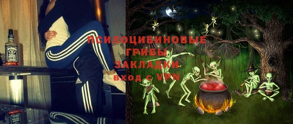 амфетамин Балабаново
