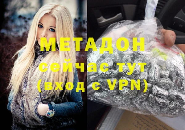 марихуана Балахна