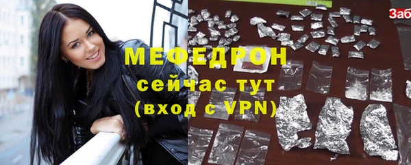 марихуана Балахна