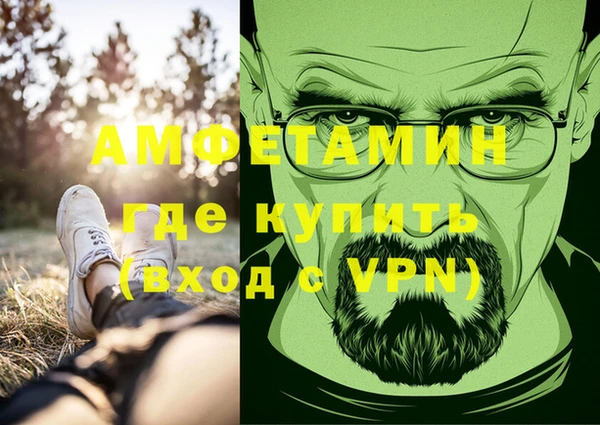 амфетамин Балабаново