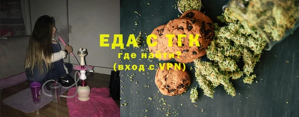 амфетамин Балабаново