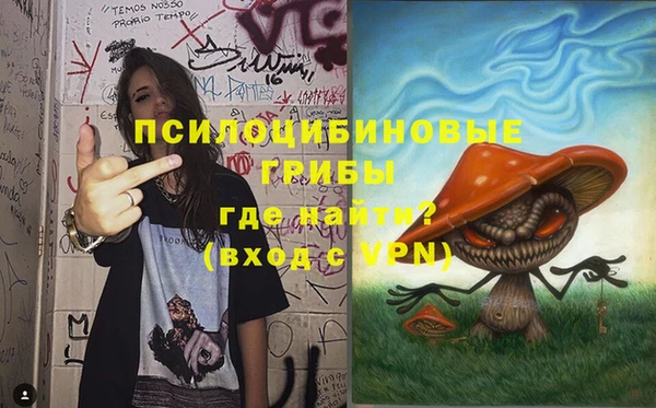 марихуана Балахна