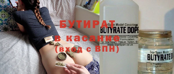 амфетамин Балабаново