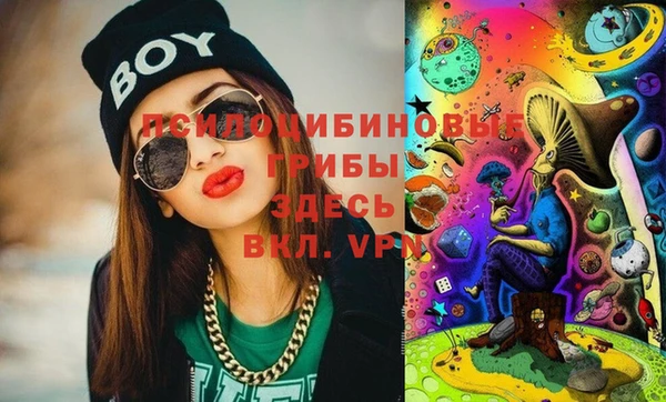 амфетамин Балабаново