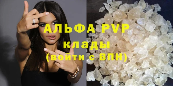 марихуана Балахна