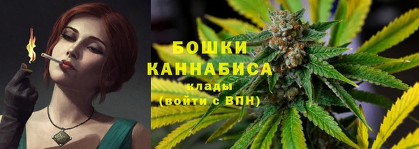 марихуана Балахна