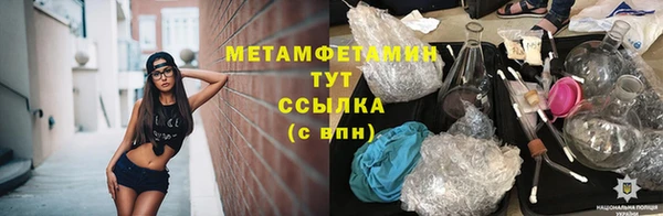 марихуана Балахна