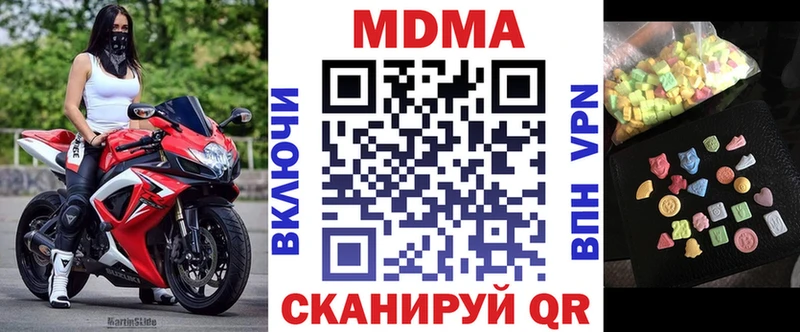 MDMA Molly  что такое наркотик  Буйнакск 