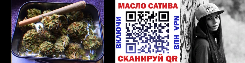 купить   Буйнакск  ТГК вейп 